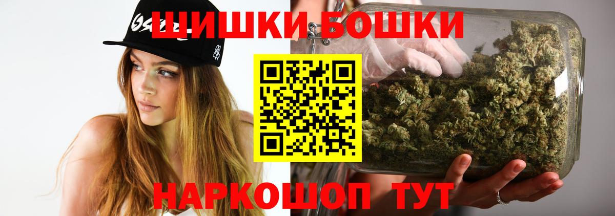 Конопля семена  Вход с VPN  Лосино-Петровский  МАРИХУАНА AK-47  Каннабис марихуана  Бошки марихуана Amnesia 